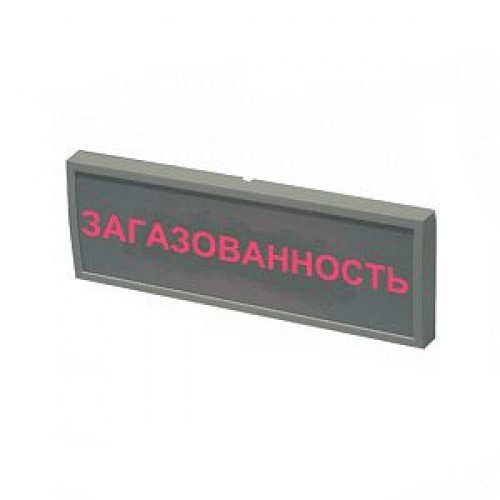 Сменное табло «Загазованность» (красный фон) для светоуказателя Молния