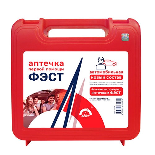 Аптечка автомобильная новый состав ФЭСТ