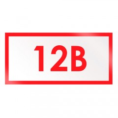Знак Z01 (плакат) «Указатель напряжения - 12В»