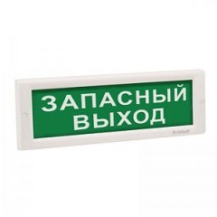 Светоуказатель двусторонний Кристалл-12 Д (12В)
