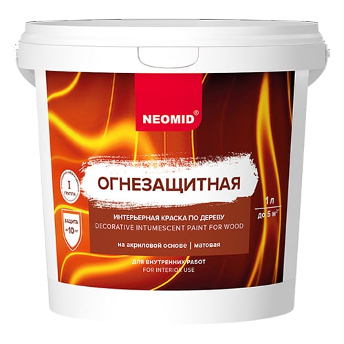 Огнезащитная краска «Интерьерная» по дереву NEOMID