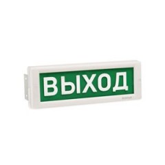 Светоуказатель двусторонний Кристалл-24 Д (24В)