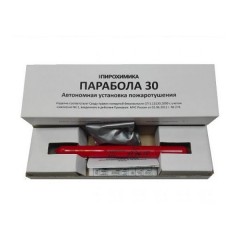 Автономная установка пожаротушения Парабола 30