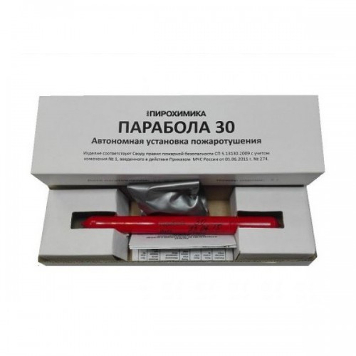 Автономная установка пожаротушения Парабола 30