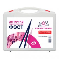 Аптечка коллективная (1 рабочее место) ФЭСТ