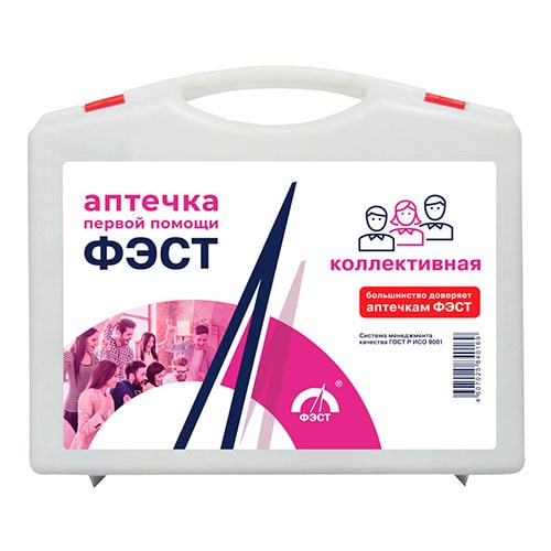 Аптечка коллективная (1 рабочее место) ФЭСТ