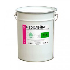 Огнезащитная краска «Неофлейм 513»