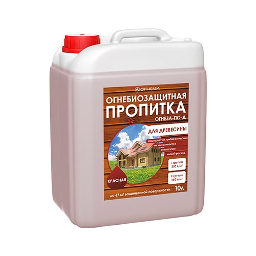 Огнебиозащитная пропитка ОГНЕЗА-ПО-Д красная (10 л)