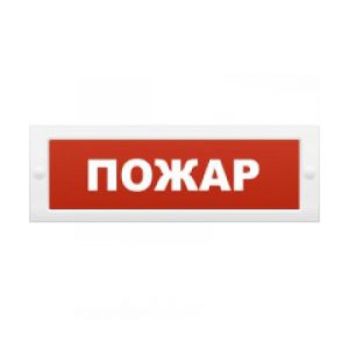 Сменное табло «Пожарный пост» для светоуказателя Молния