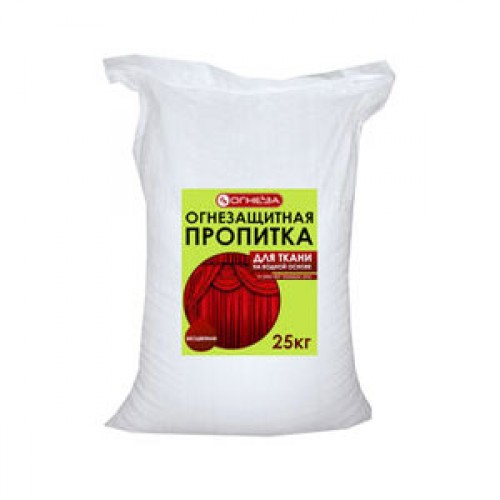 Огнезащитная сухая водорастворимая пропитка для ткани Огнеза ПО-Т (25 кг)
