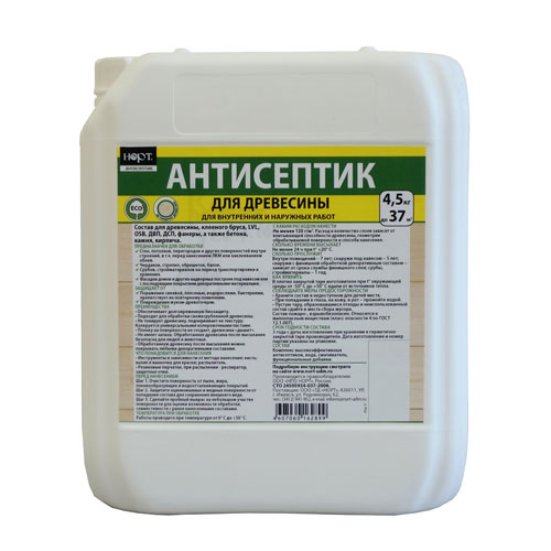 Антисептик для древесины НОРТ (4,5 кг)