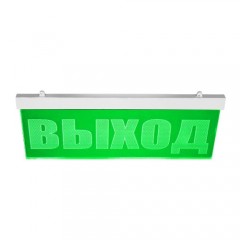 Световой оповещатель Молния ULTRA Мини (12В)