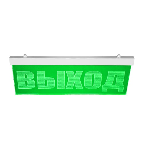 Световой оповещатель Молния ULTRA Мини (12В)