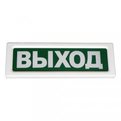 Оповещатель световой ОПОП 1-8