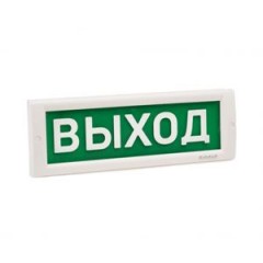 Светоуказатель Кристалл-24 (24В)