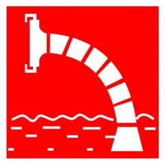 Знак F07 Пожарный водоем