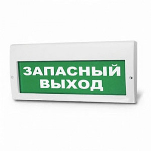 Светоуказатель Молния «Запасный выход» (220В)
