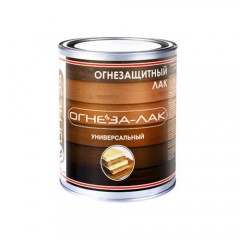 Огнезащитный ОГНЕЗА-ЛАК универсальный (2,4 л)