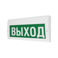 Светильник аварийный светодиодный Молния РИП «Выход» (220В) с аккумулятором