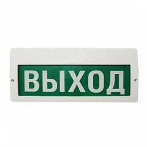 Светоуказатель Молния «Выход» (220В)