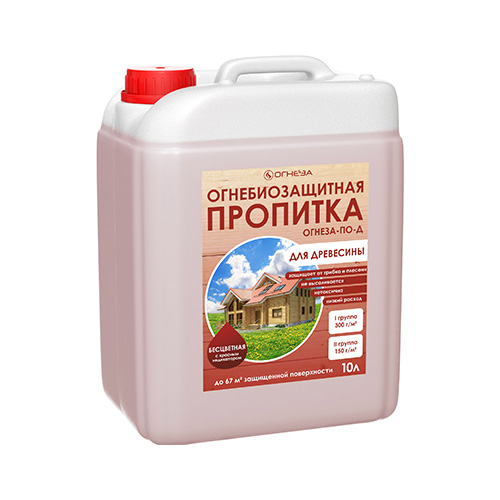 Огнебиозащитная пропитка ОГНЕЗА-ПО-Д с цветовым индикатором (10 л)