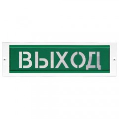 Оповещатель световой ОПОП 1-8М