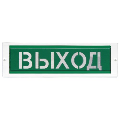 Оповещатель световой ОПОП 1-8М