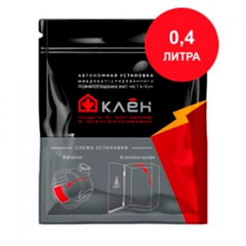 Автономная установка пожаротушения УМП АСТ КЛЕН-S