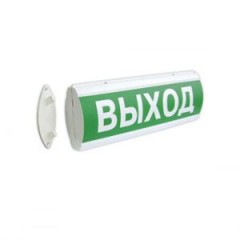 Светоуказатель двусторонний Люкс-24 Д (24В)