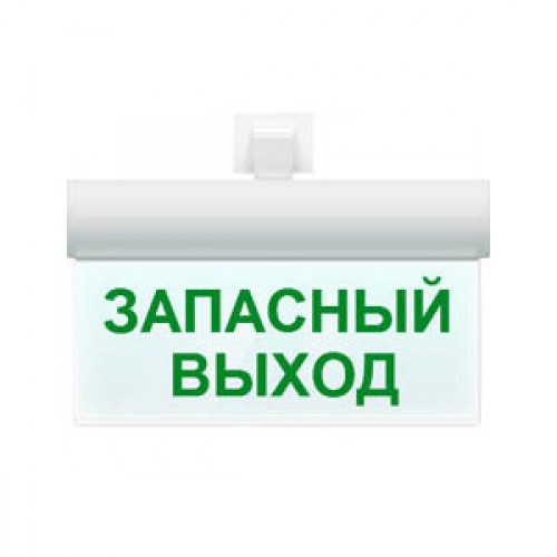 Светильник аварийный Молния ULTRA РИП «Запасный выход» (220В) с аккумулятором