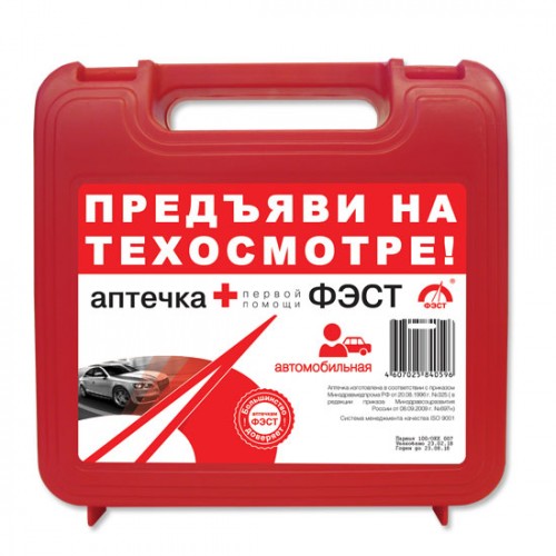 Аптечка автомобильная Фэст