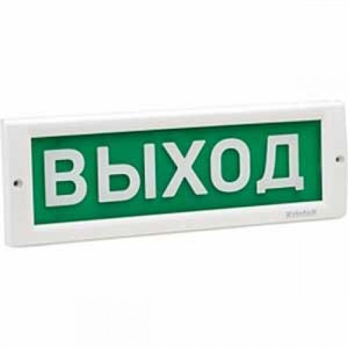 Светоуказатель Молния «Выход» (12В)