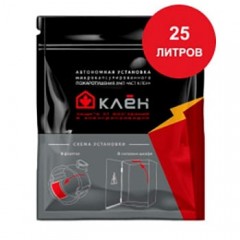 Автономная установка пожаротушения УМП АСТ КЛЕН-25