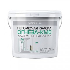 Негорючая краска ОГНЕЗА-КМ0