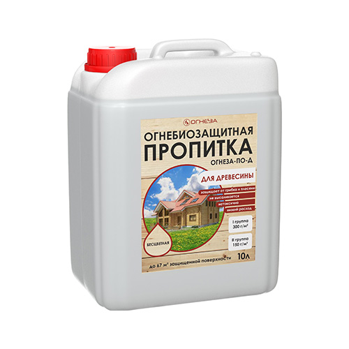 Огнезащитная пропитка ОГНЕЗА-ПО-Д бесцветная (10 л)
