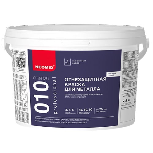 Огнезащитная краска для металла NEOMID METAL 010