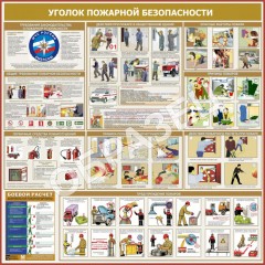 Стенд ПБ-28 - ПБ предприятий торговли (1200х1200 мм)