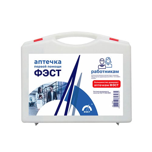 Аптечка работникам ФЭСТ